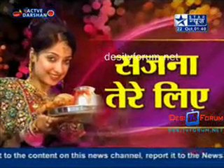 Ada Jeene Ki 22nd Oct 2010