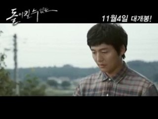 Lee Jung Jin 이정진 " No Doubt "character