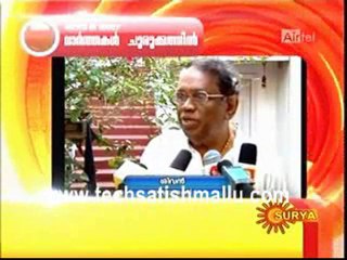 Surya Tv News_0
