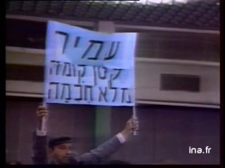 19/20 : émission du 12 février 1990