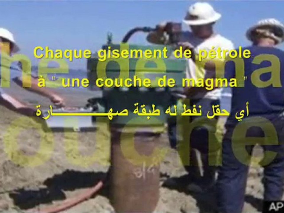 Urgent f()r Planet - 1st secret revealed inside Oilfields