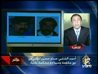20 heures le journal : [émission du 14 Décembre 2003]