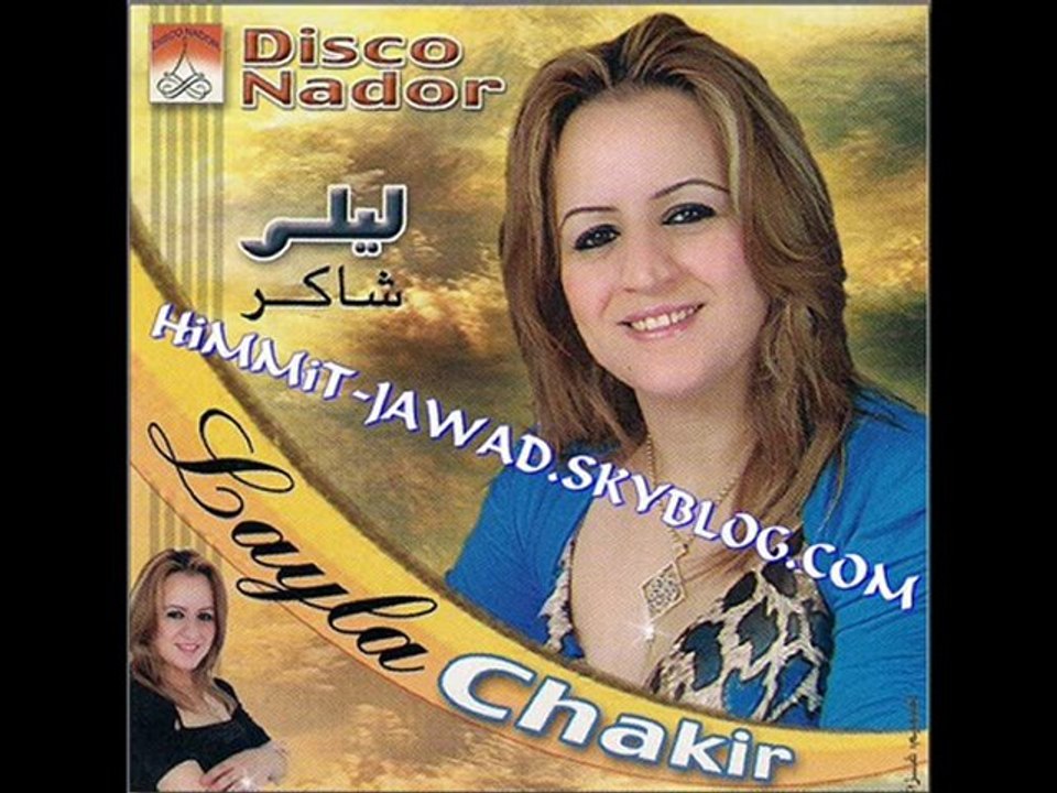 laila chakir 2010 raja raja