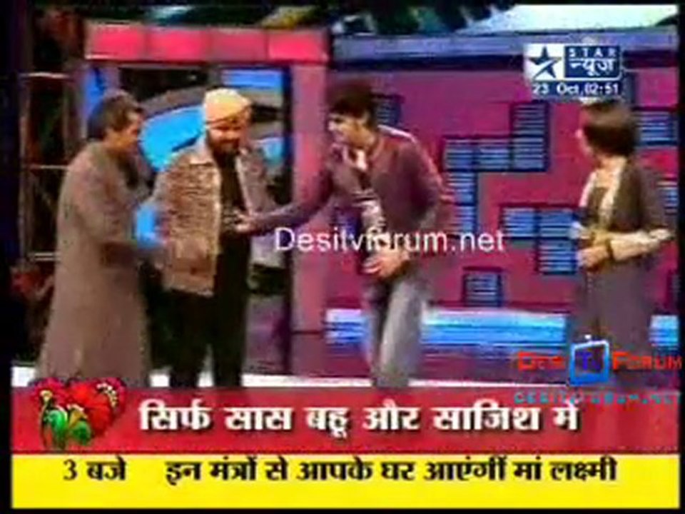 Saas Bahu Aur Saazish [News] - 23rd October 2010 - Part2