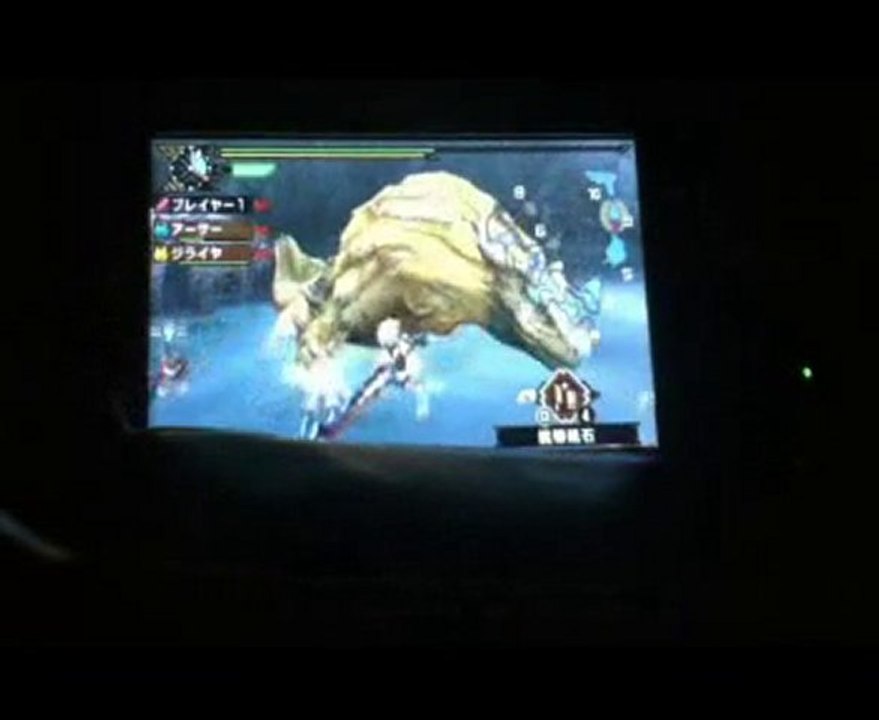 MONSTER HUNTER 3 PORTABLE JAP DEMO CEL51 vs LUDROTH WITH GS