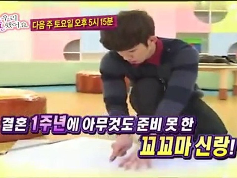 WGM Preview Ep30
