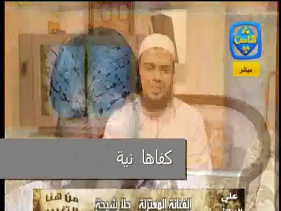 الأخت حلا شيحة تحكى قصة لبسها النقاب