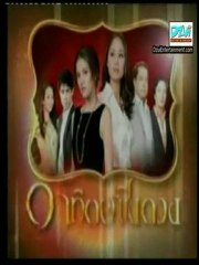 dong mau cuoi cung 2_chunk_21