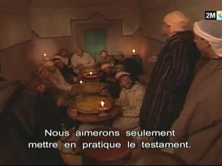 رمانة وبرطال بالأمازيغية: الحلقة الثالثة عشر