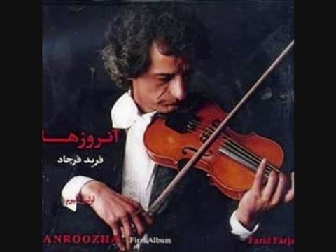 Farid Farjad-Amad Amma