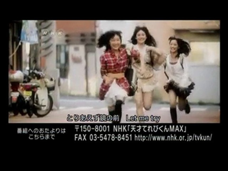 Max Musical