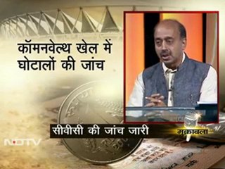 CWG की जांच राजनीति का अखाड़ा