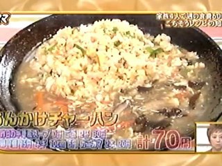 みきママさん　4回目TV出演　2/3