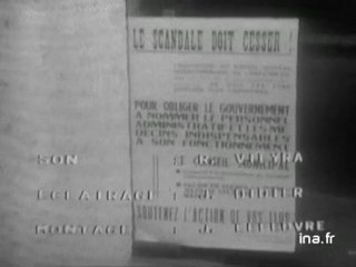 24 Heures sur la Une : émission du 21 décembre 1973