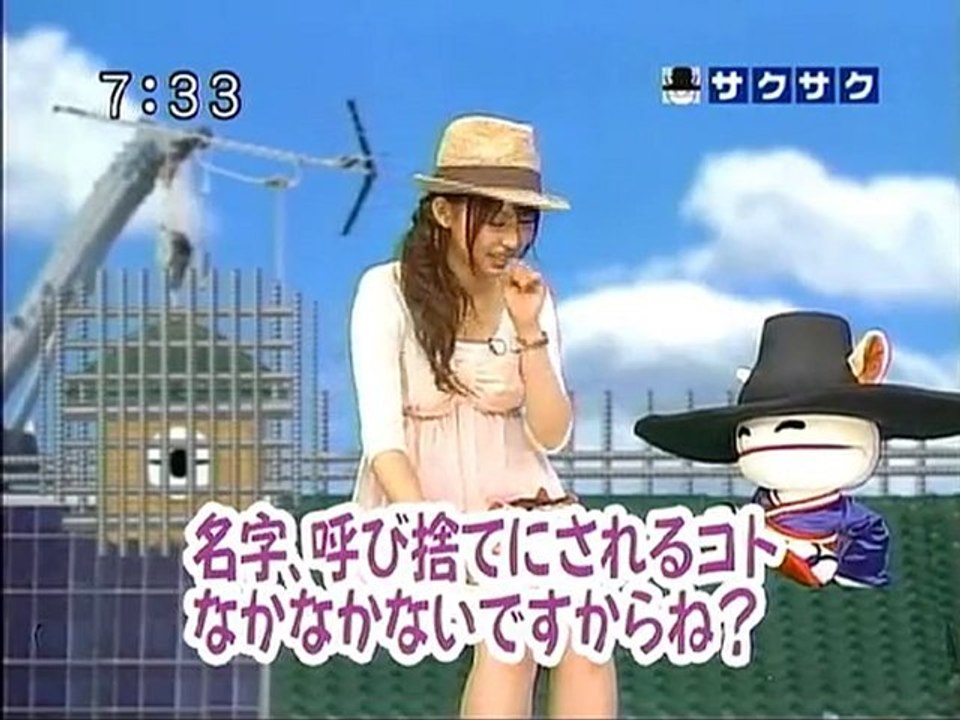 sakusaku 090518 1 たまにはわたしの話も聞いてください!!、の巻