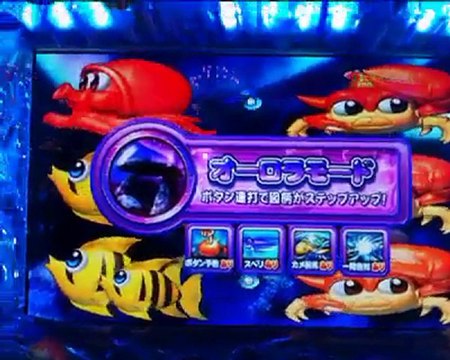 【パチンコ動画】新海物語Withアグネス・ラム　新海チャンス-プレミア込み