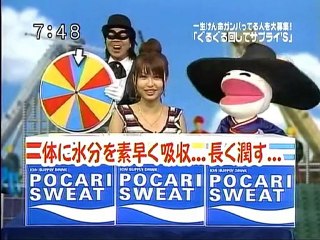 sakusaku 090525 3 ぐるぐる回してサプライ'Ｓ：まっつんさんの場合