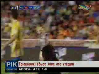 APOEL - AEK 1-0 23-10-2010