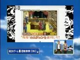 sakusaku 090528 3 ゲームコーナー：逆転検事【DS】