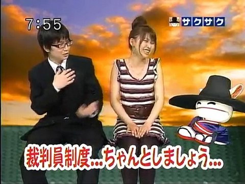 sakusaku 090529 4 ゲームコーナー：有罪×無罪【DS】