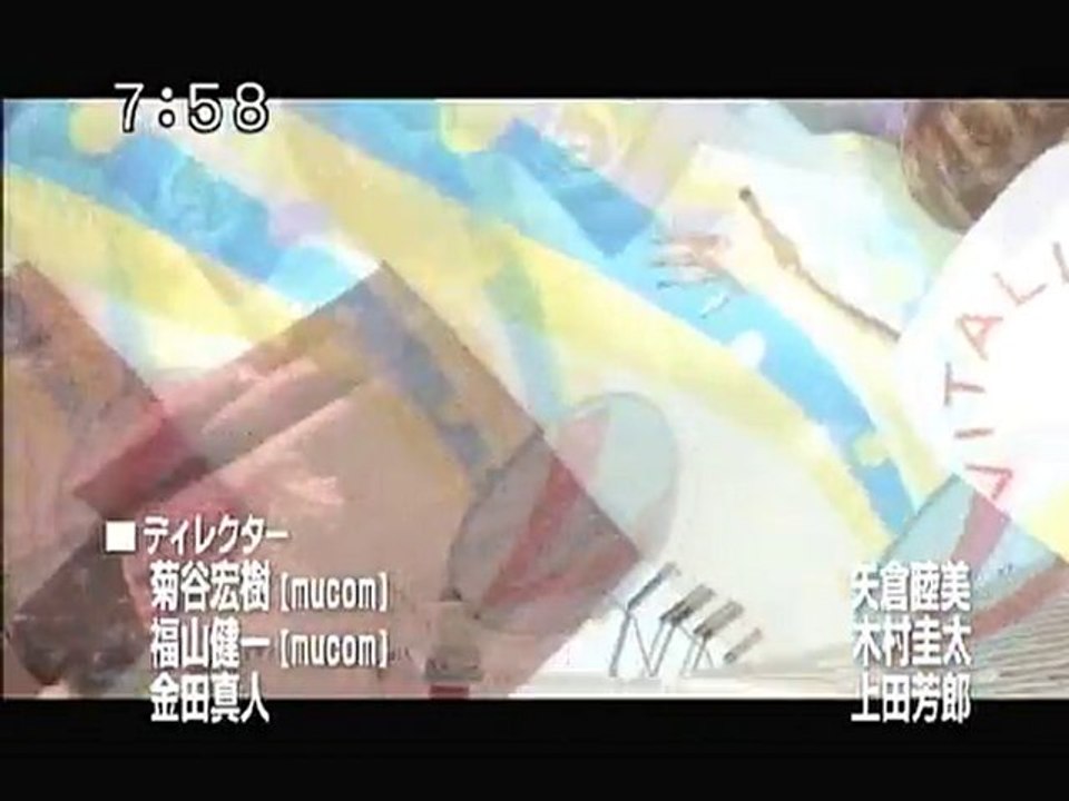 sakusaku 2009年05月 EDテーマ