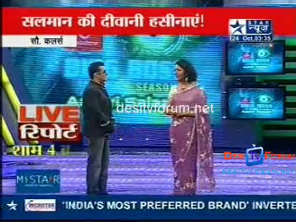 Reality Report [Star News] - 24th October 2010 - Part1