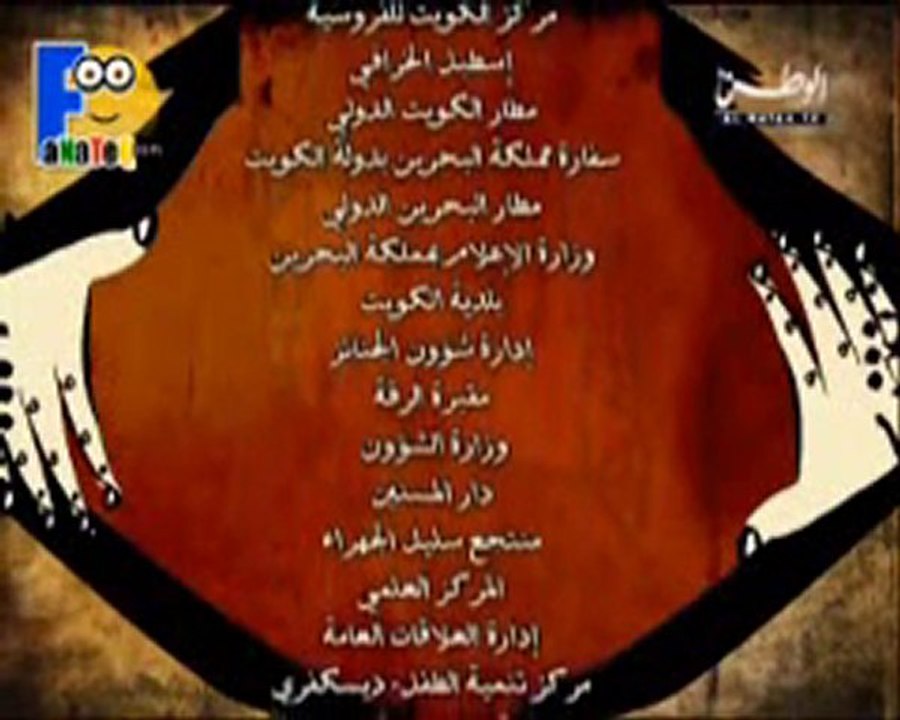 Pay tribute to program scenes 2 - Mohamed Hussein