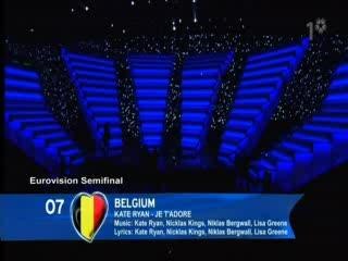 Je t'adore - Kate Ryan - Belgique