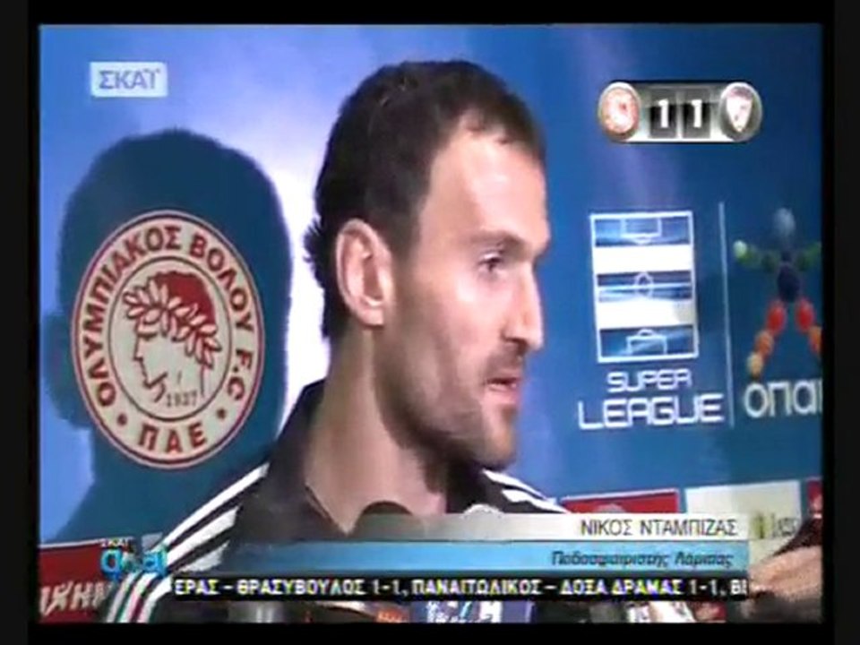 7η Ολυμπιακός Βόλου-ΑΕΛ 1-1 2010-11 Σκάι γκολ