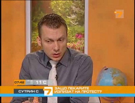 Защо излизат лекарите на протести - 1част