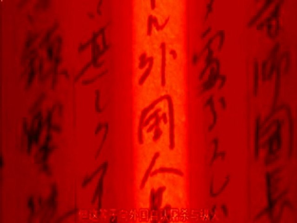 南鮮放送協会と化したNHK