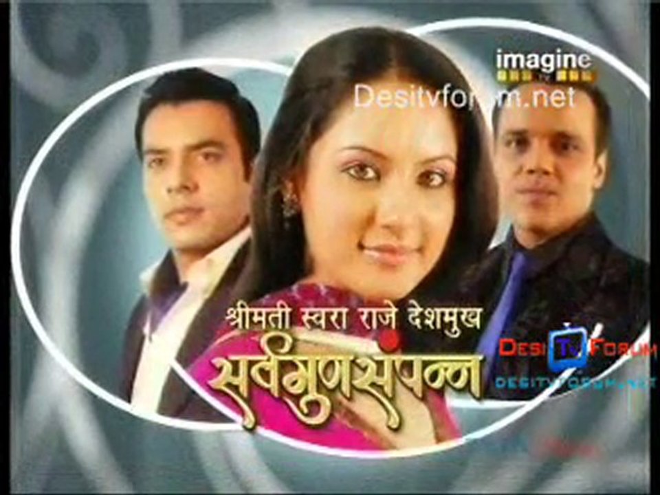 Sarwagun Sampanna - 25th October 2010 pt2