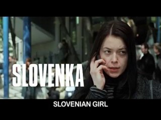 BA de "Slovenian Girl", Prix du public Cinessonne 2010: