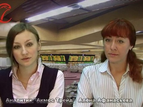 На повестке недели валовые показатели