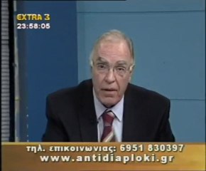 Πολιτικός Μαραθώνιος    24 10 2010  Μέρος 1ο