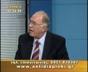 Πολιτικός Μαραθώνιος    24 10 2010  Μέρος 2ο
