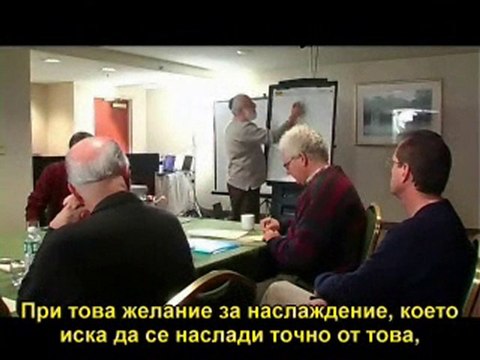 Квантовата физика среща кабала 1