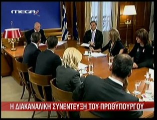 Ενδεχόμενο πρόωρων βουλευτικών εκλογών