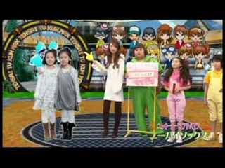 Akimo kyo kyo Part.01