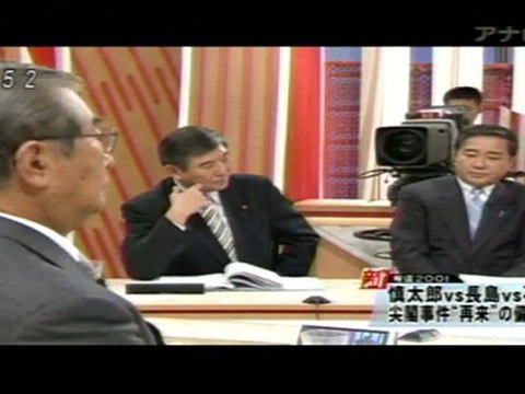20101024　新報道2001　緊急中国スペシャル　02