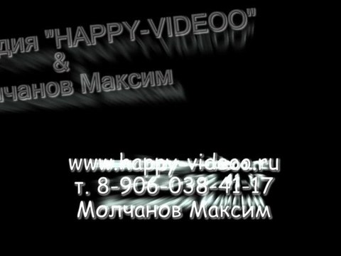 Стихотворение жениха от невесты