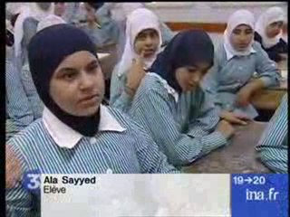 [Ecoles palestiniennes]