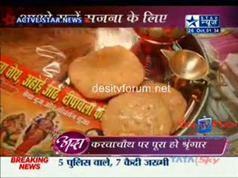 Ada Jeene Ki 26th Oct 2010