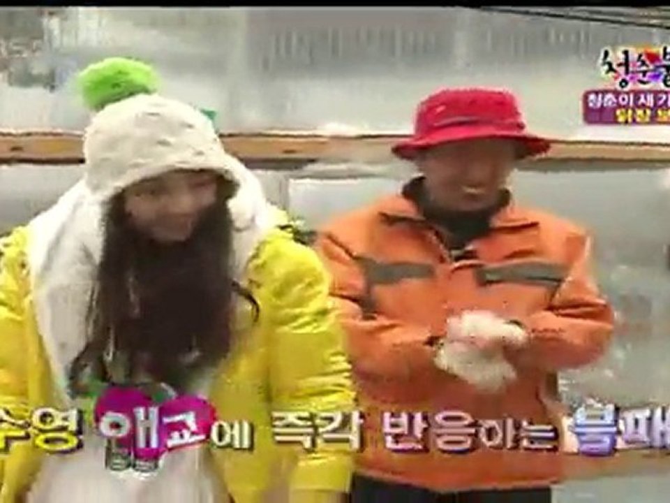 Sooyoung - Aegyo that calls for a wooden stick