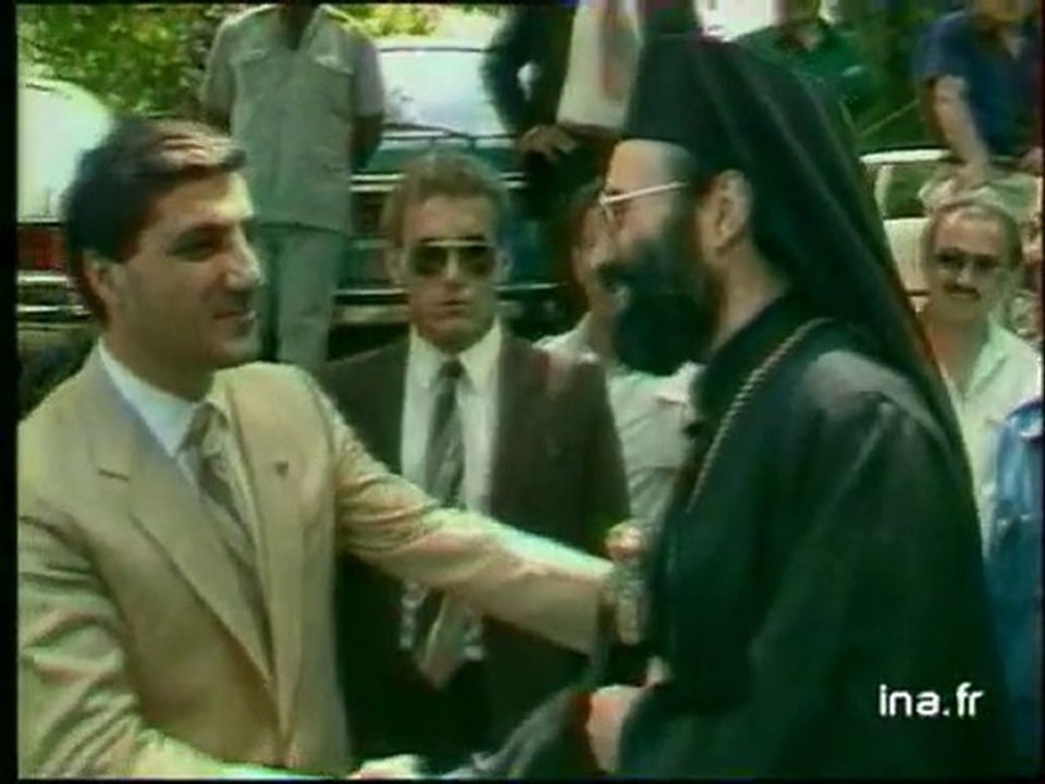 Archives Gemayel