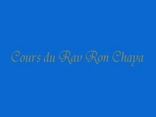 Mémoriser la Torah (Leava.fr)