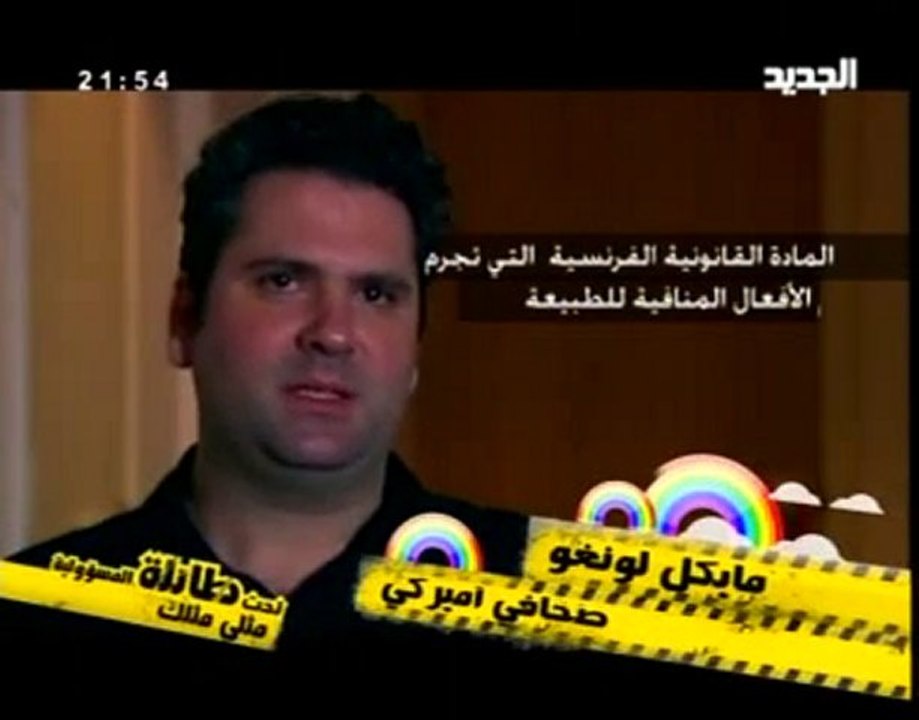 مثلي مثلك - تحت طائلة المسؤولية  - الجزء الثاني - 2