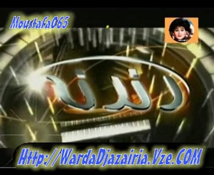 Warda  In  Dandana Program