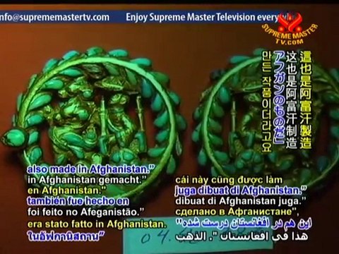 Crowning Glory: Afghanistan's Exquisite Treasures - P2/3