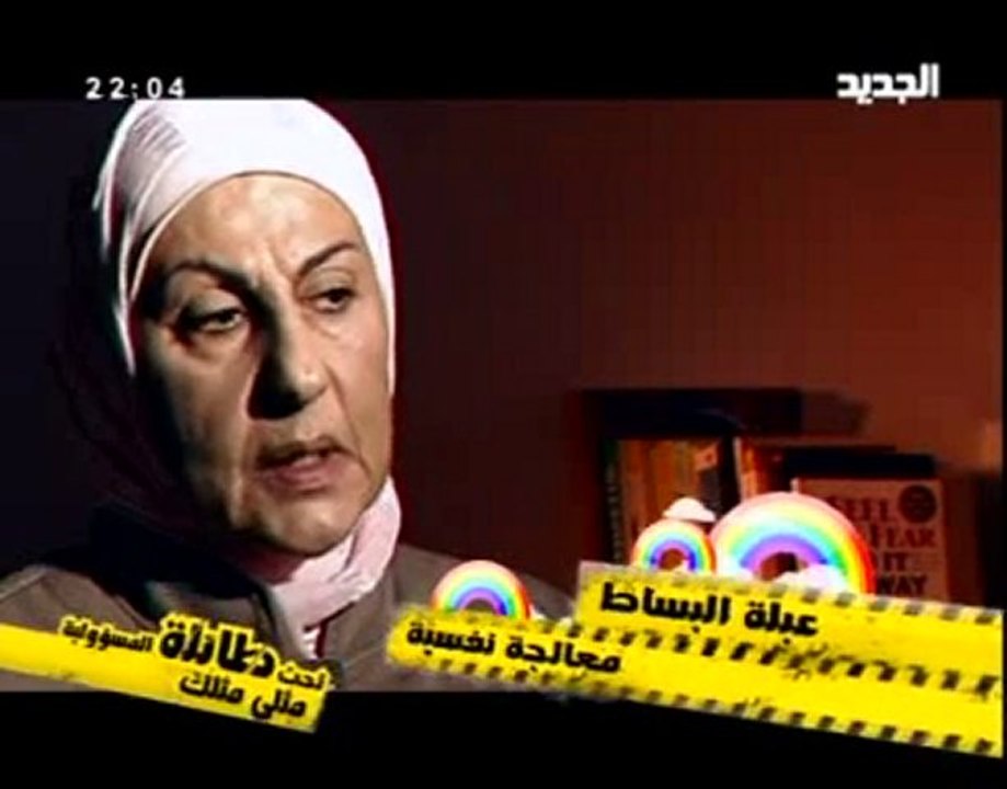 مثلي مثلك - تحت طائلة المسؤولية - الجزء الاول - 3